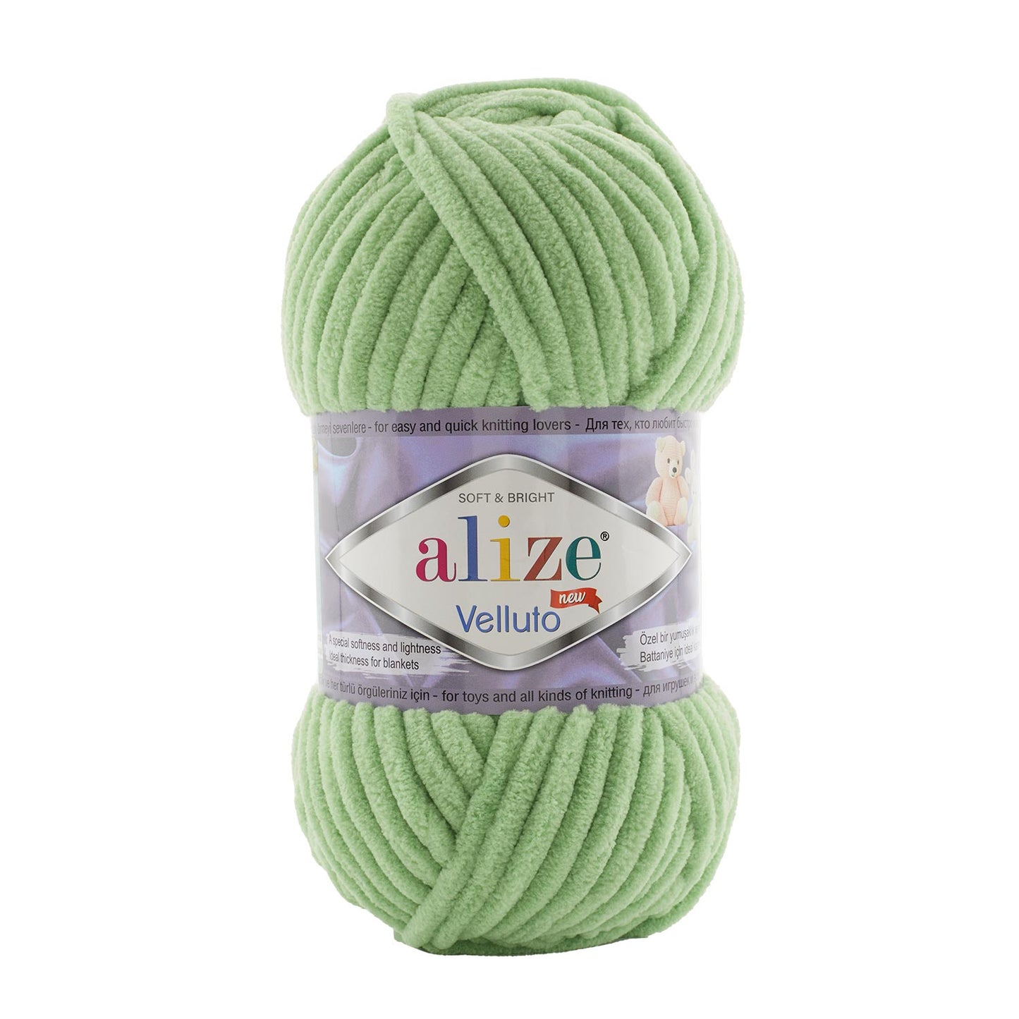 Alize Velluto 5 x 100g - 68m 100% Micropolyester Knitting Crochet Yarn