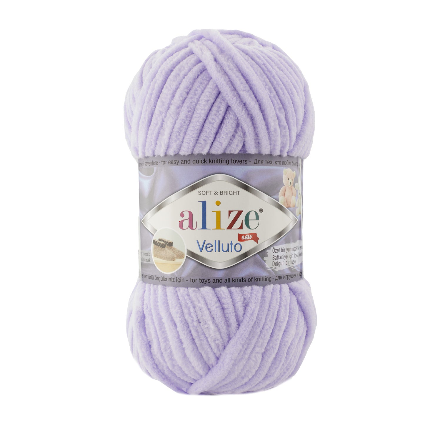 Alize Velluto 5 x 100g - 68m 100% Micropolyester Knitting Crochet Yarn