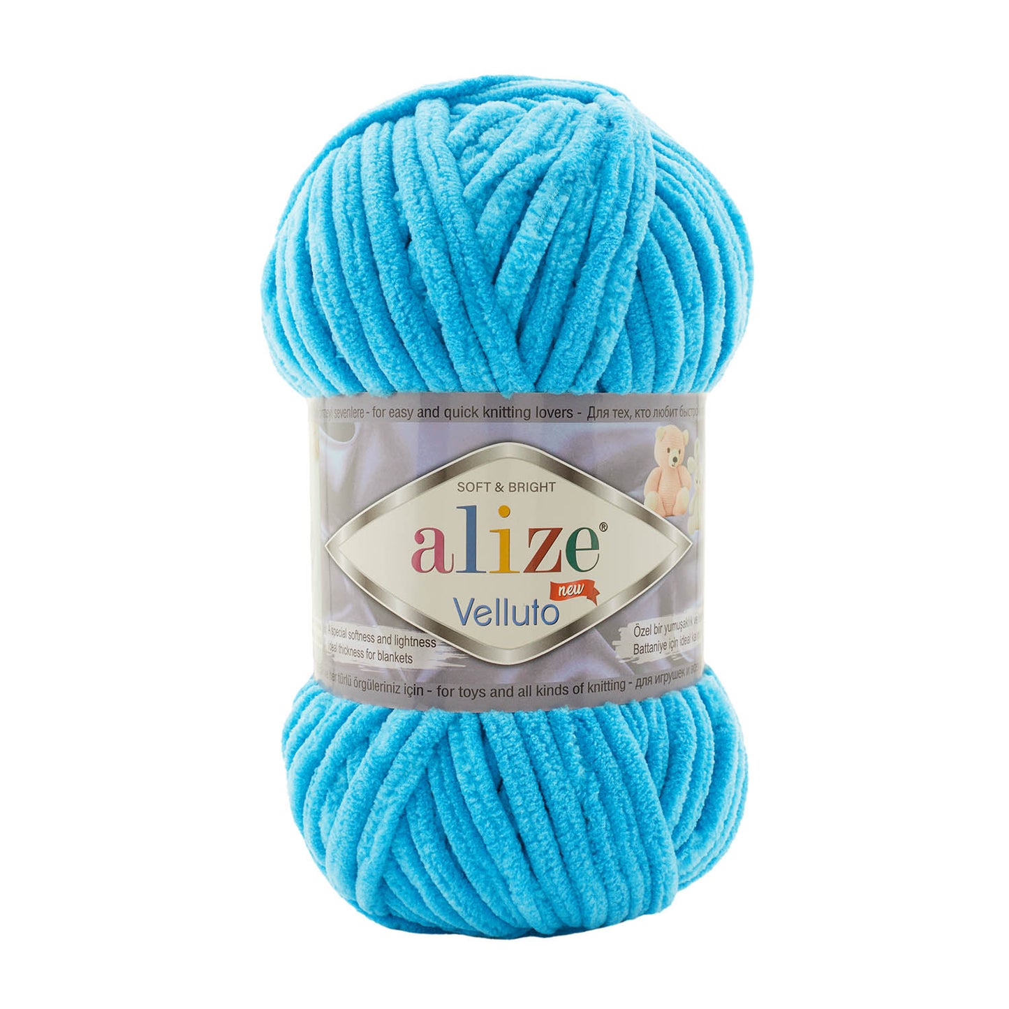 Alize Velluto 5 x 100g - 68m 100% Micropolyester Knitting Crochet Yarn