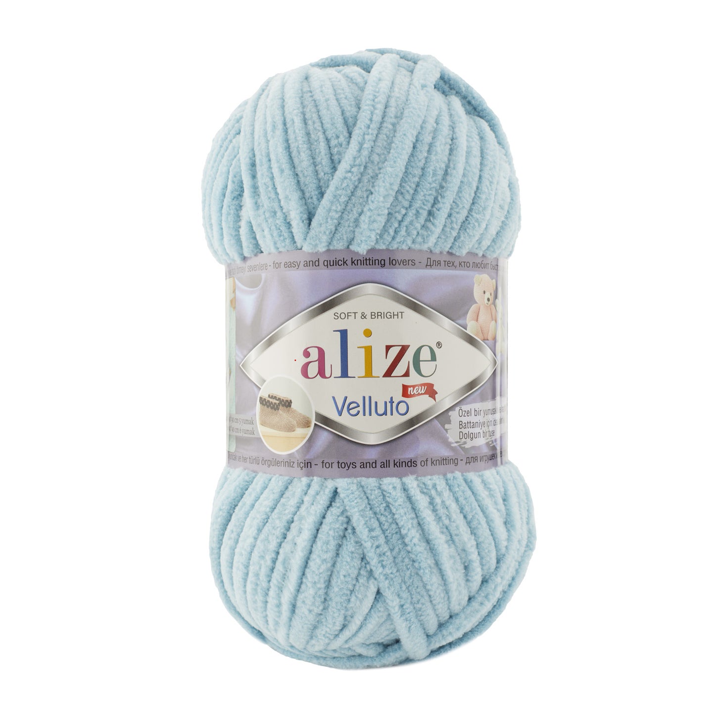 Alize Velluto 5 x 100g - 68m 100% Micropolyester Knitting Crochet Yarn
