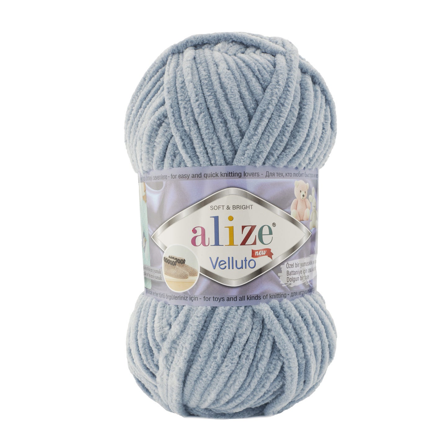 Alize Velluto 5 x 100g - 68m 100% Micropolyester Knitting Crochet Yarn
