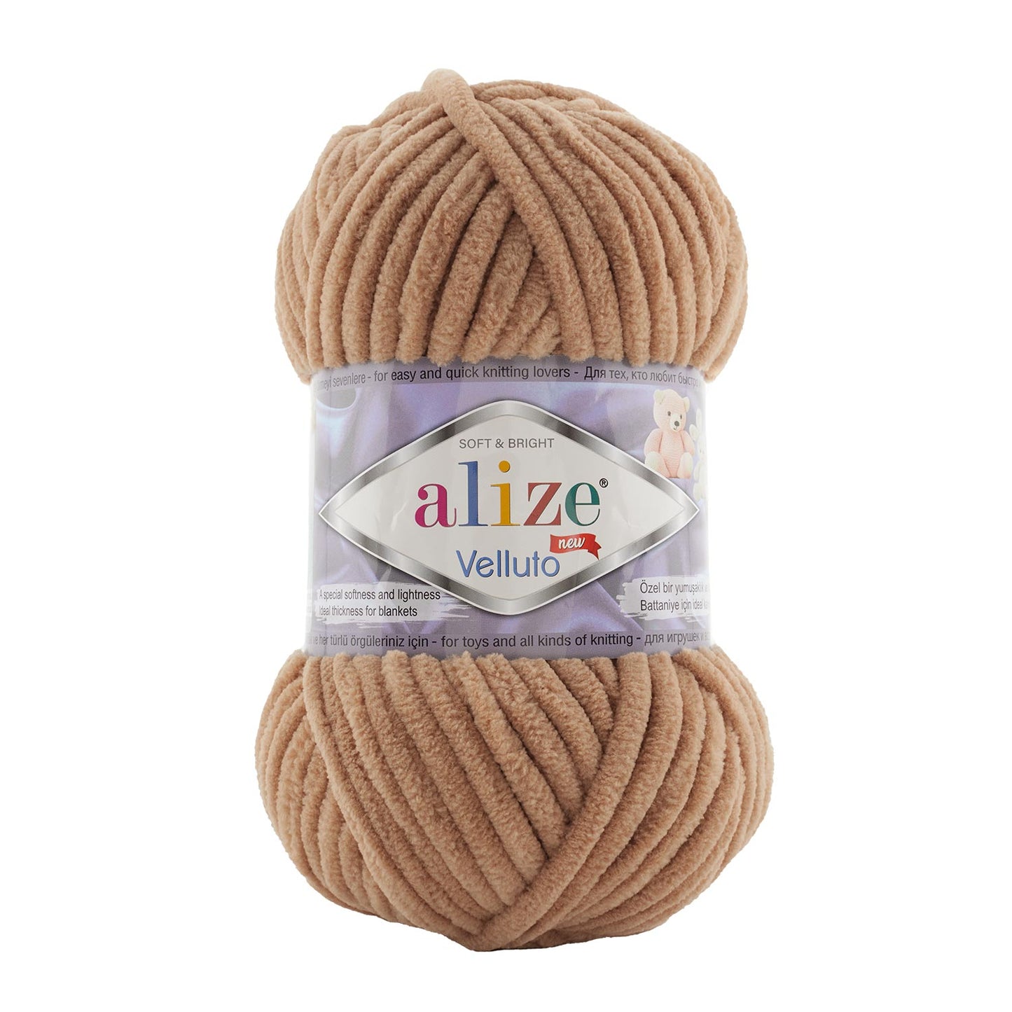 Alize Velluto 5 x 100g - 68m 100% Micropolyester Knitting Crochet Yarn