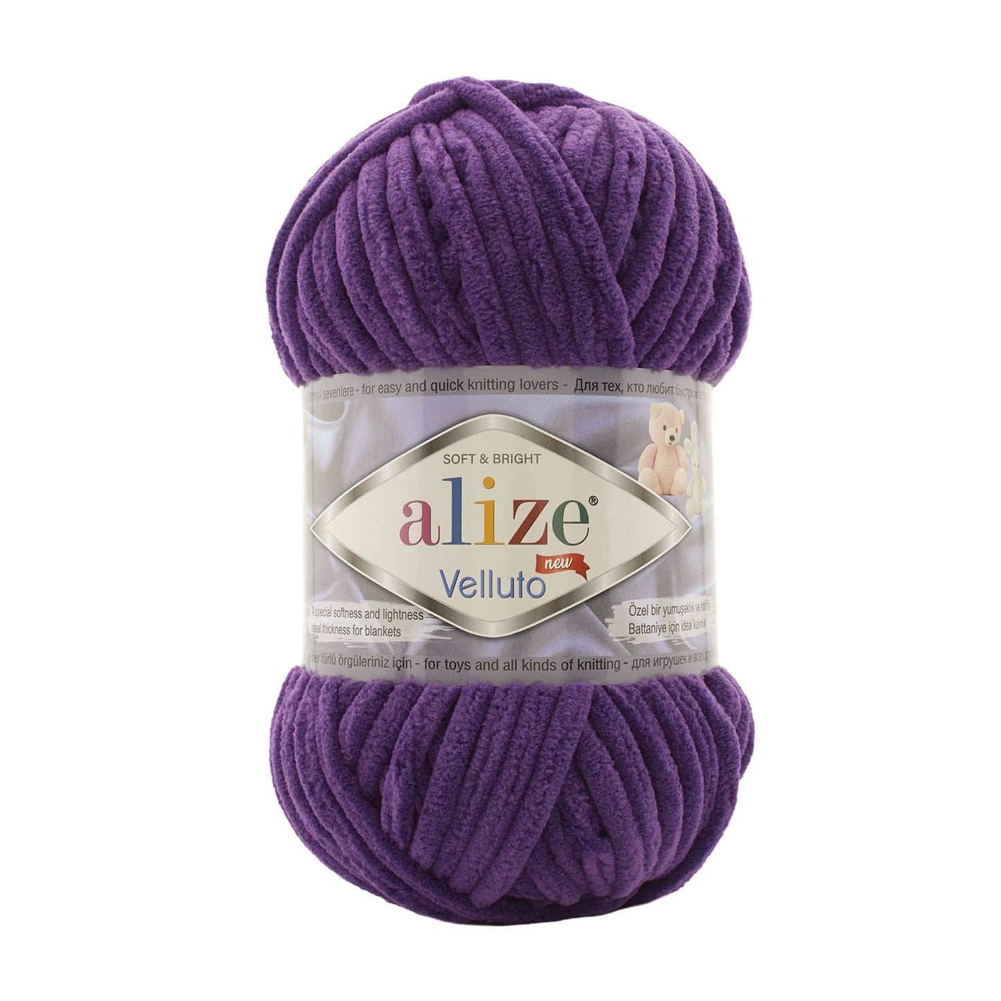 Alize Velluto 5 x 100g - 68m 100% Micropolyester Knitting Crochet Yarn
