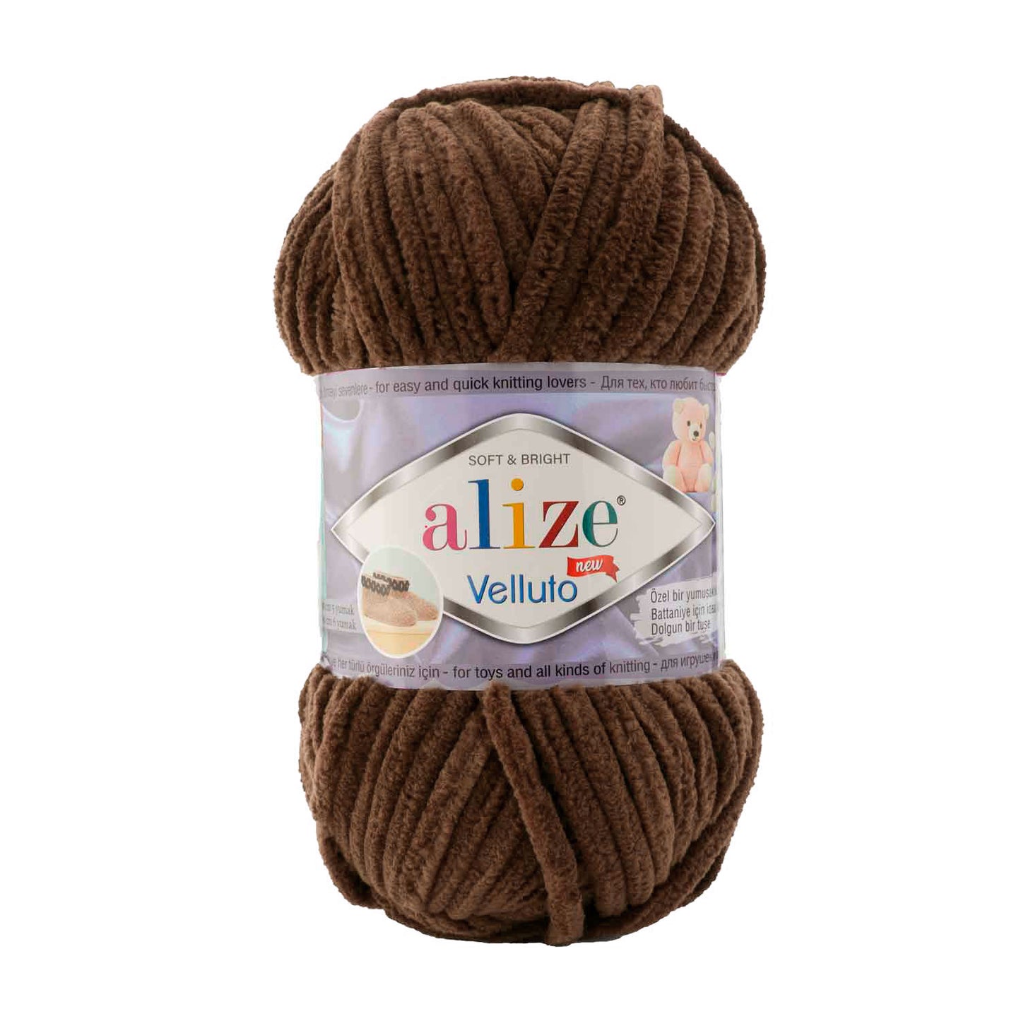 Alize Velluto 5 x 100g - 68m 100% Micropolyester Knitting Crochet Yarn