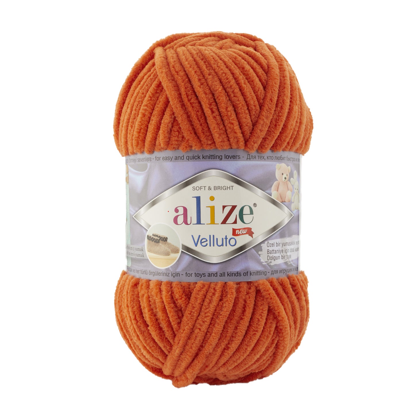 Alize Velluto 5 x 100g - 68m 100% Micropolyester Knitting Crochet Yarn