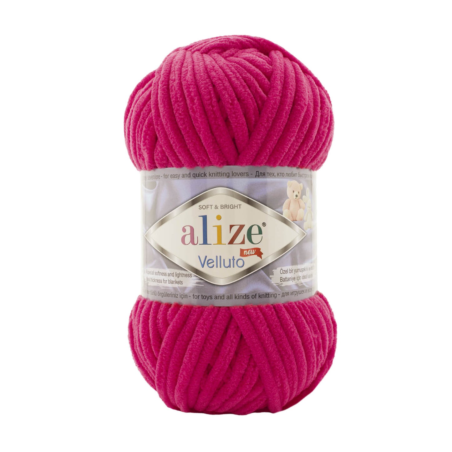 Alize Velluto 5 x 100g - 68m 100% Micropolyester Knitting Crochet Yarn